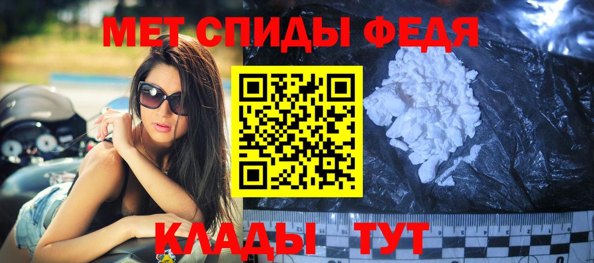 Амфетамин  АМФЕТАМИН 97%  Вход с VPN  Amphetamine  Надым 