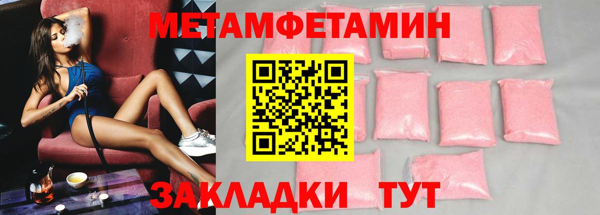 АМФ 97% Надым
