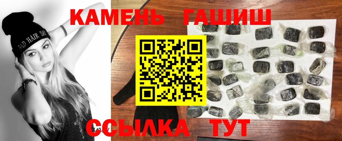 Надым  ГАШИШ hashish  ГАШ индика сатива  Вход с VPN 