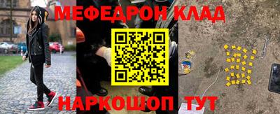 синтетический гашиш Тулун