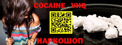 синтетический гашиш Тулун