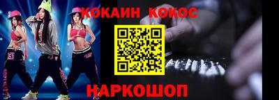 синтетический гашиш Тулун