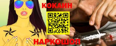 синтетический гашиш Тулун