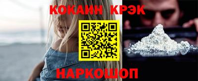 синтетический гашиш Тулун