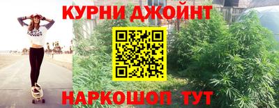 синтетический гашиш Тулун