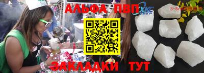 синтетический гашиш Тулун