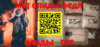 синтетический гашиш Тулун
