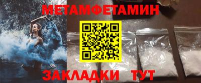 гидропоника Туймазы