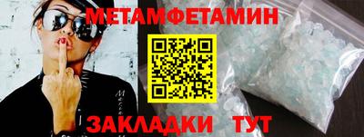 синтетический гашиш Тулун