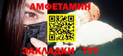 синтетический гашиш Тулун