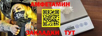 синтетический гашиш Тулун