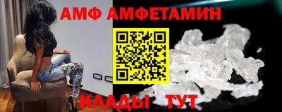 амф Тула