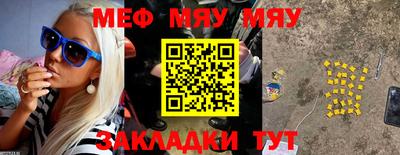 синтетический гашиш Тулун