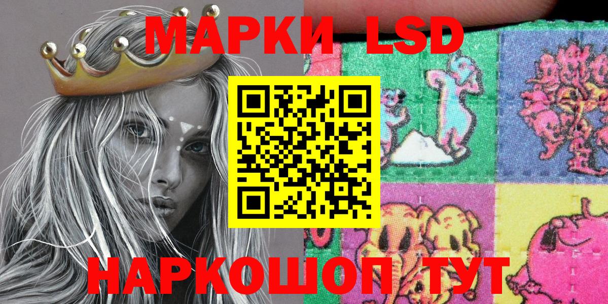 Надым  Марки N-bome 1,8мг  Вход с VPN  Марки N-bome 1,8мг 