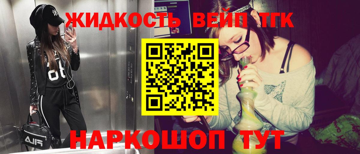 где продают наркотики  Вход с VPN  Надым  ТГК гашишное масло  Дистиллят ТГК гашишное масло 