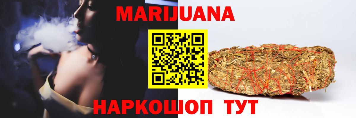 Канабис LSD WEED  МАРИХУАНА VHQ  Шишки марихуана LSD WEED  Вход с VPN  Надым 